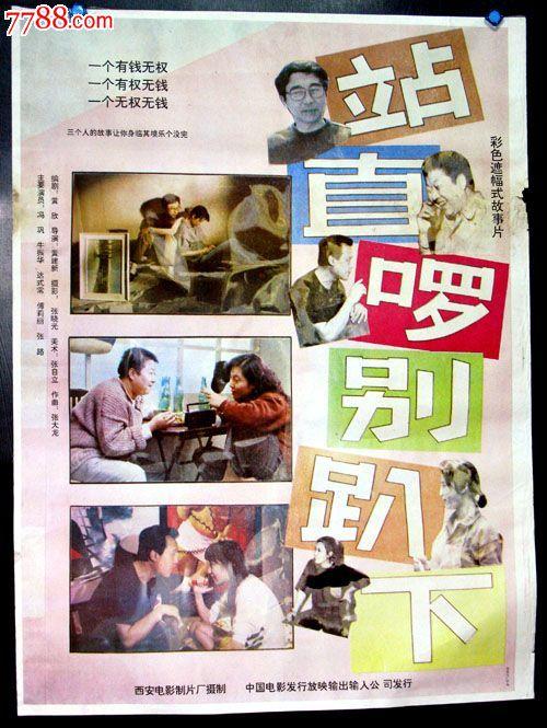 做个杭丁顿学院学位证